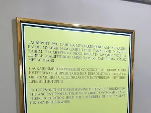 Оборонительные бастионы
