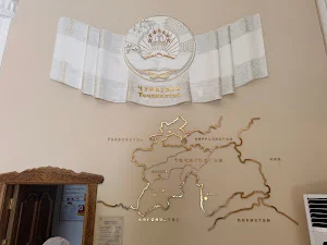 Ювелирные украшения Согда